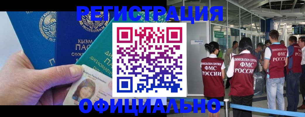 пропишу в квартире в Юрге