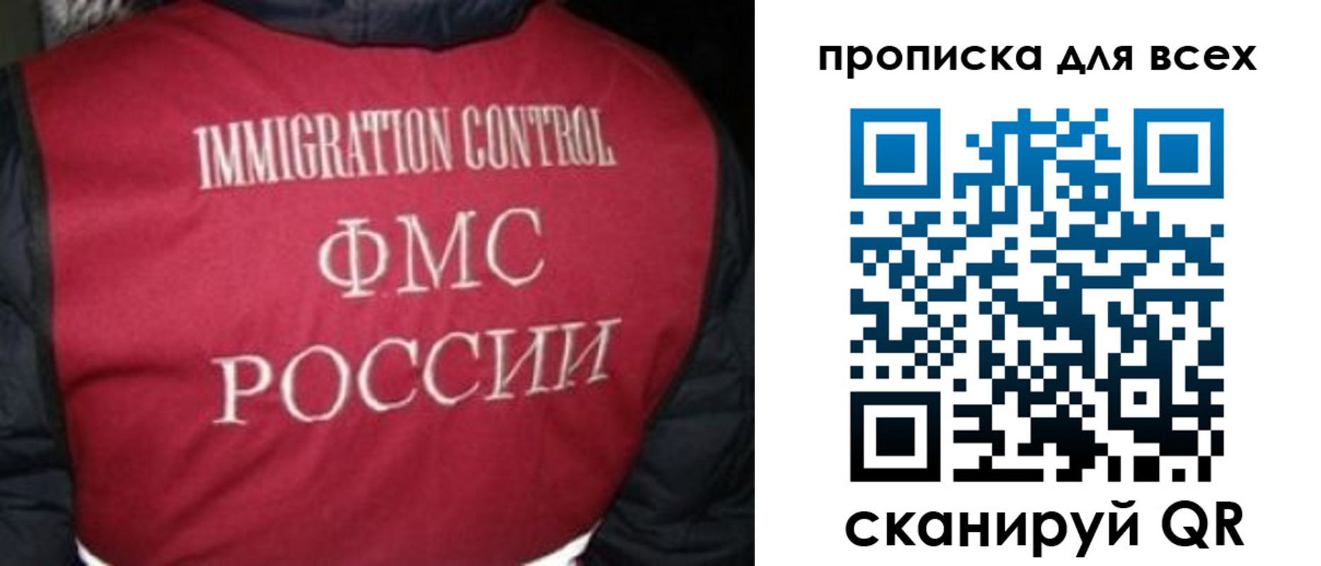 прописка паспорт в Юрге